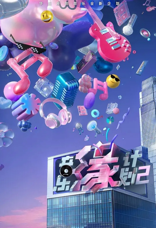 第一集男人是个微不足道的中年工薪族。也是女生最喜欢的大叔 这一天，她来到了有很多可爱 - H涩书签