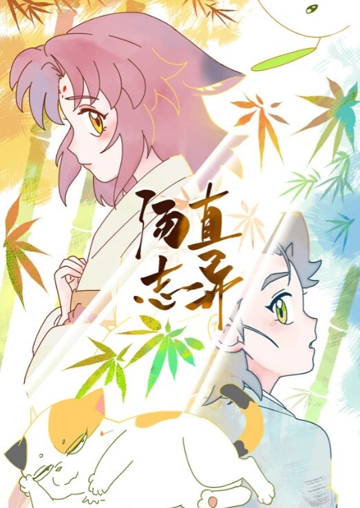 RAS0027 熊熊監視中下淫蕩女友真面目沈娜娜 - H涩书签