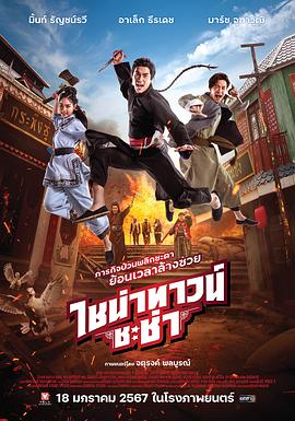 最萌福利姬少女魔物喵cos美厨娘 - H涩书签
