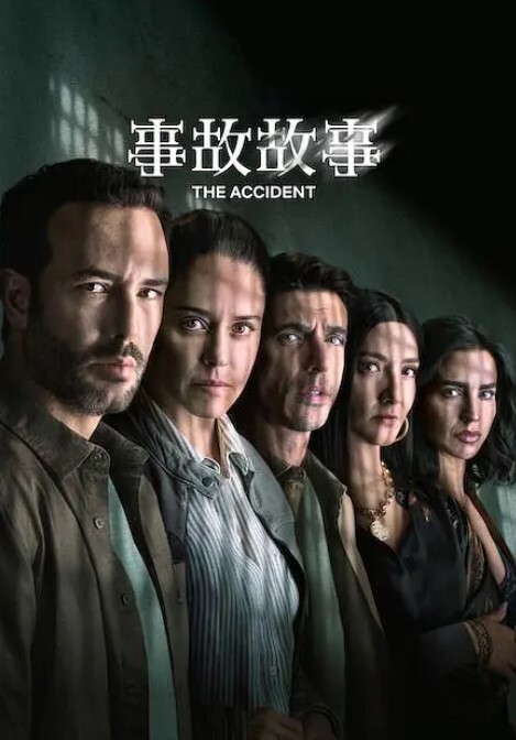 麻豆传媒映画【真实乱伦】与舅妈办公室偷情遇保安敲门瞬间痿了 - H涩书签