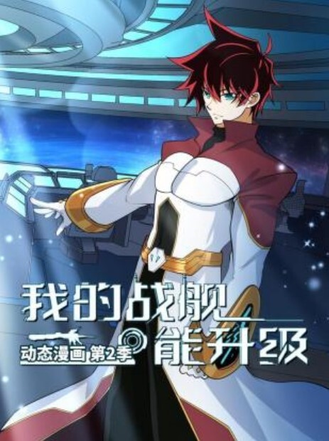 长腿细腰希瓦娜6-2 - H涩书签