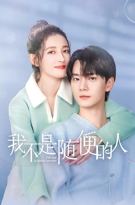 明尼苏达双渗透 - H涩书签