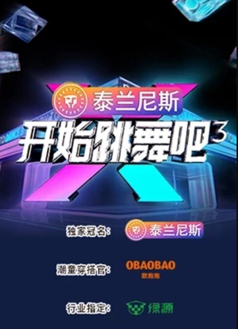 深圳纹身眼镜帅男 - H涩书签