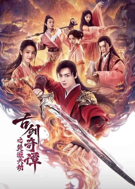 VAM，史诗级3D巨作，4K画质（原制作视频5G多），巨乳血月蛇姬，不看后悔系列，影院般的视听享受！ - H涩书签