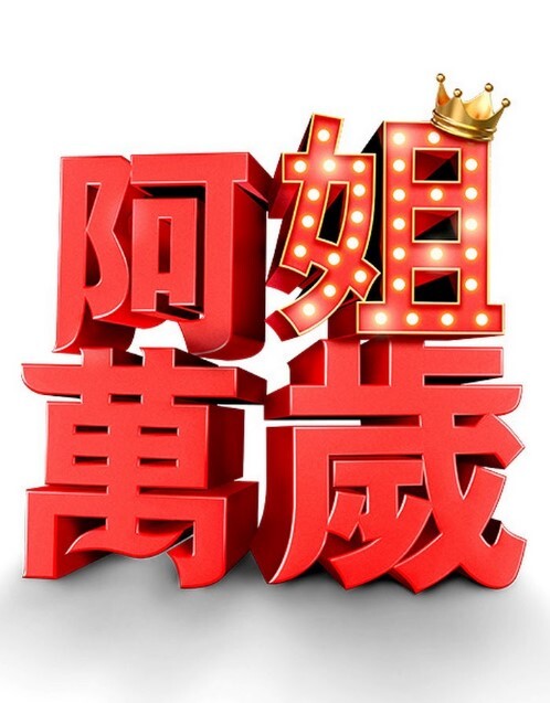Kiriko你最喜欢的治愈者甜甜圈服务 - H涩书签