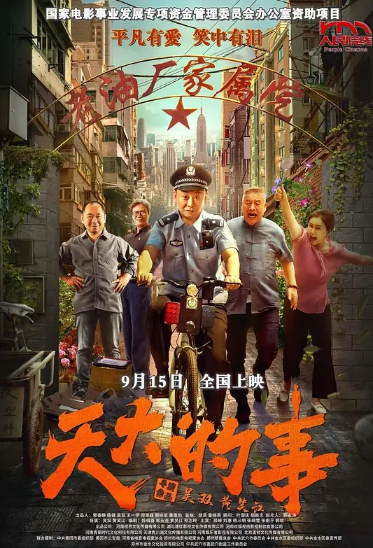 重磅！超极品【一个ren】付费福利，强烈推荐，完美露脸，拍得超好，看着就想撸一发 (1) - H涩书签