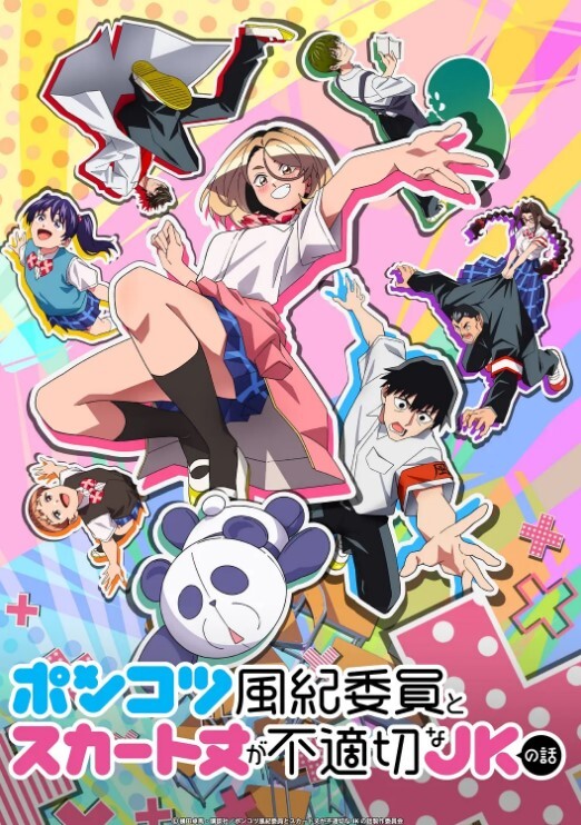 炎孕胸部色情App学园2 - H涩书签