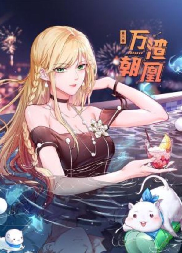 这款鲜肉大屌喜欢吗 - H涩书签