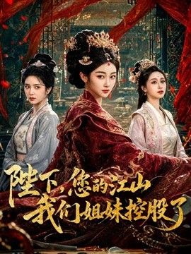 饼干姐姐-万圣狂欢，宁红叶骚穴被精液灌满 - H涩书签