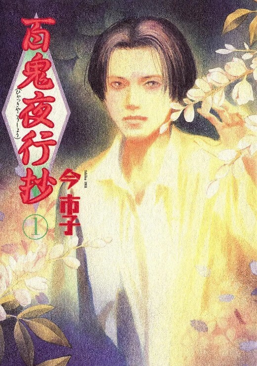 滑滑的女上位特刺激的! - H涩书签