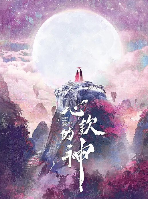 触碰禁忌的快乐体验不良学生少女 - H涩书签