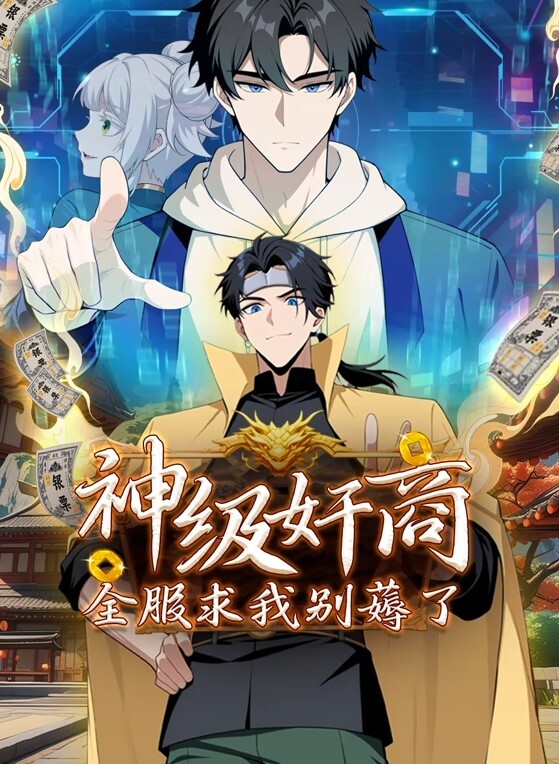 猥琐便利店店长第2话 - H涩书签