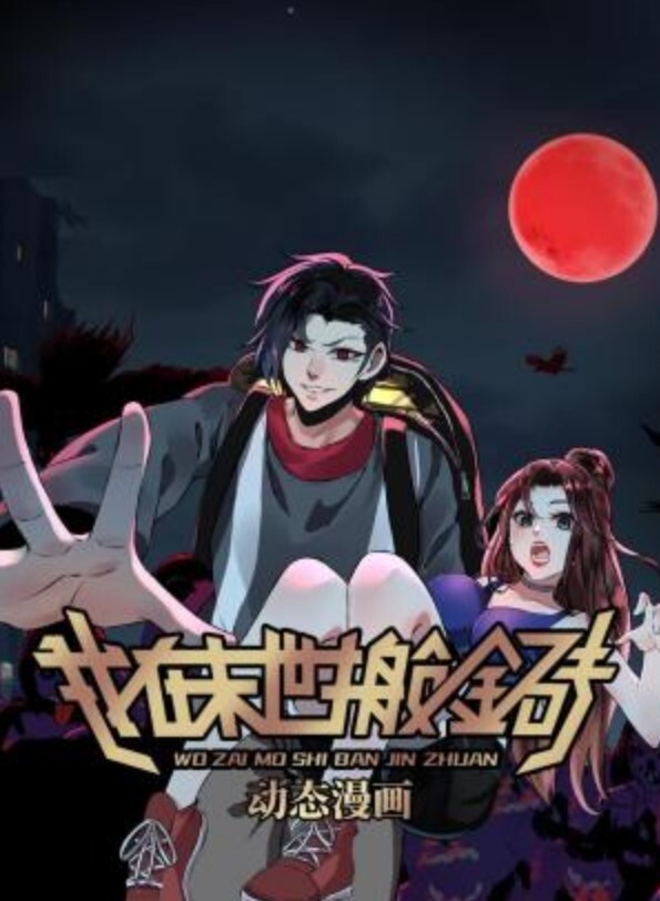 斗罗大陆小舞精致建模二 - H涩书签
