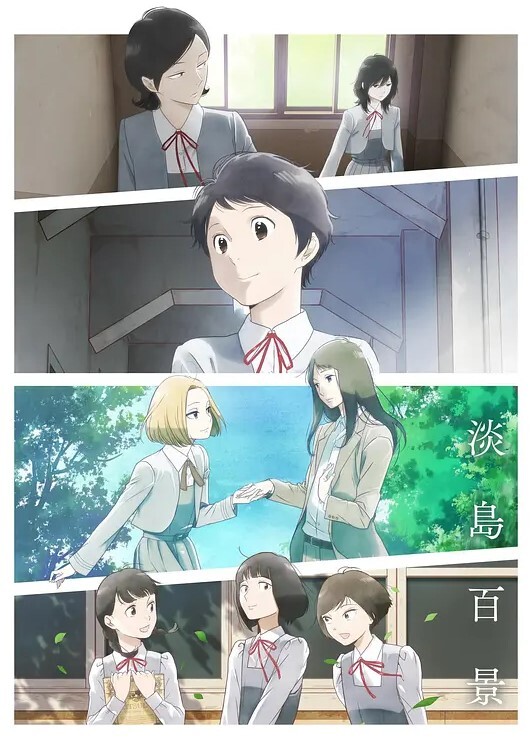 [Green Bunny] 妖香の剣 壱の巻 - H涩书签