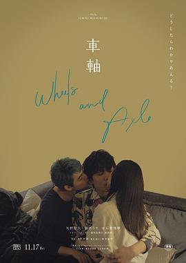 办公室和老师亲热视频 - H涩书签
