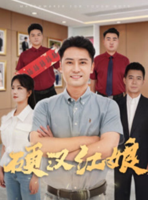 免费大鸡猛一无套爆操花臂公零 - H涩书签