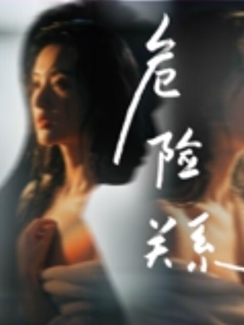 美女全露准备骑着阳具肉棒 - H涩书签